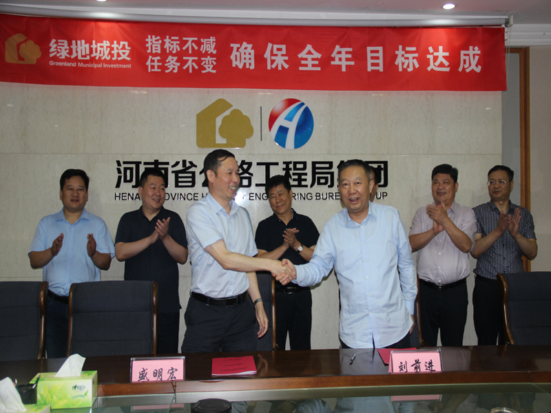 1592906651656.jpg jituangongyuanhuiluqiaoqinadingheuoxieyi2020.6.191-1.jpg