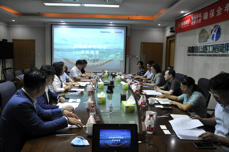 1594375375523.jpg guojiakaifayinghanglaigongsodiaoyan2020.7.91-1.jpg