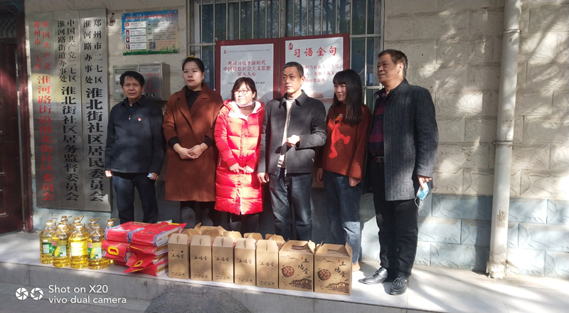 1612686673015.jpg erogngsidaohuaibeijishequwenwen2021.2.71-1.jpg