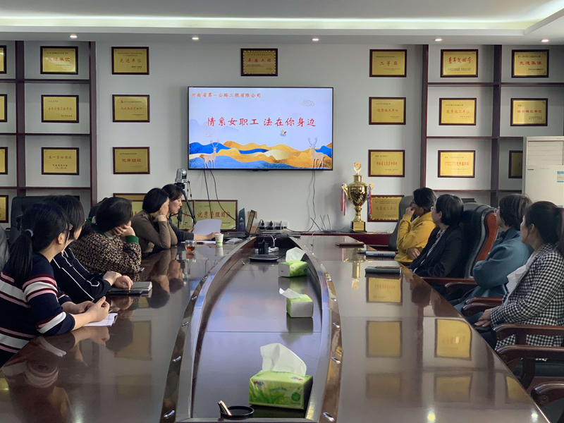 1617178530467.jpg yigognsijuixingnvzhigongfalvpeixun2021.3.30.1-1.jpg