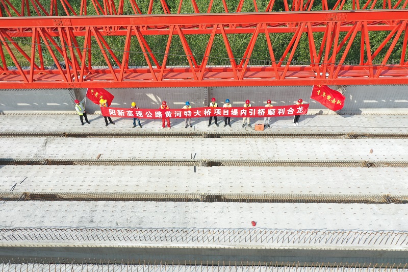 濮新高速公路黃河特大橋第一合同段圓滿完成50米T梁架設(shè)工作-2.jpg