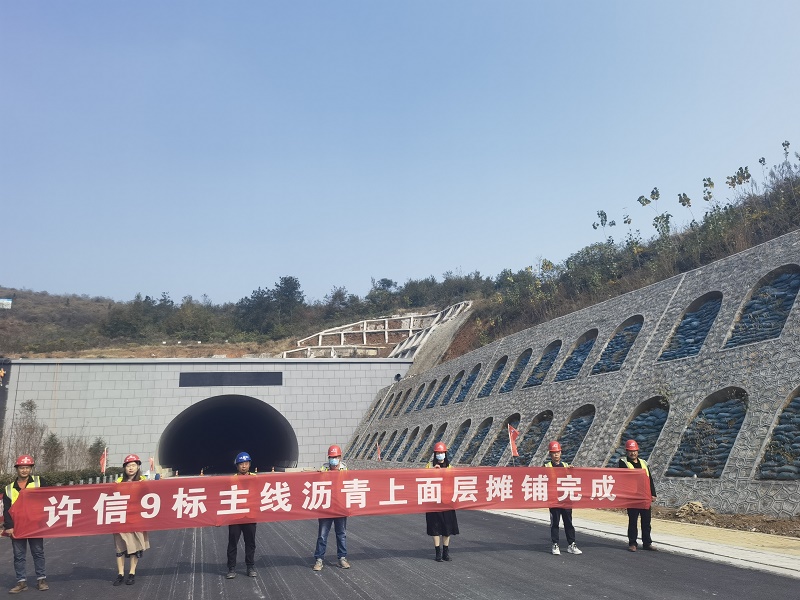 1667292707493.jpg 許信高速信陽(yáng)境段主線瀝青路面上面層施工全部完成1.jpg