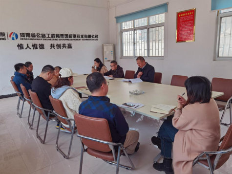 1679904262322.png 召開創(chuàng)建節(jié)約型企業(yè)建設(shè)活動(dòng).png