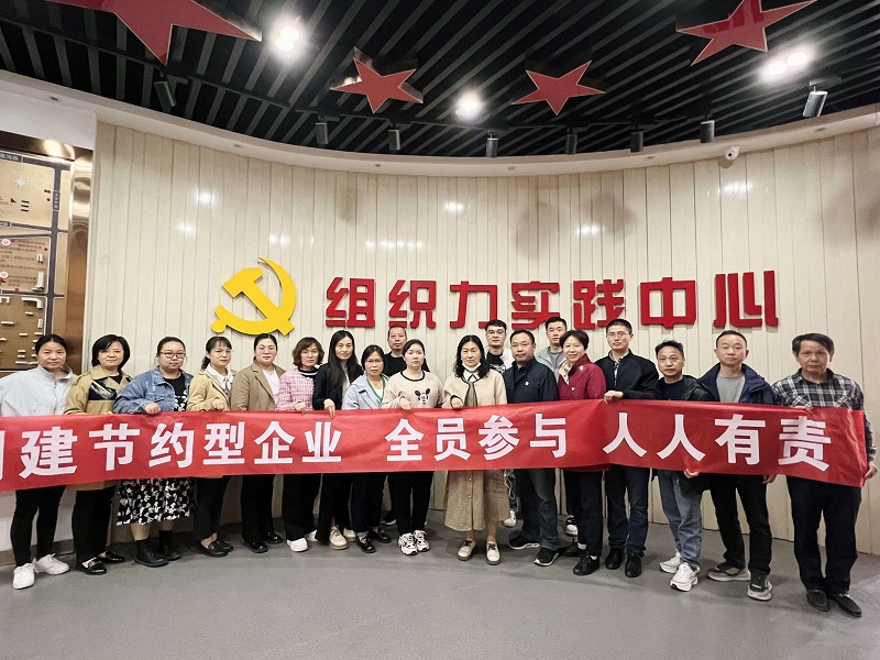 二公司開展主題黨日活動.jpg