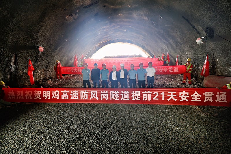 1684399875739.jpg 大別山高速明雞段3標2工區(qū)防風崗隧道順利貫通.jpg