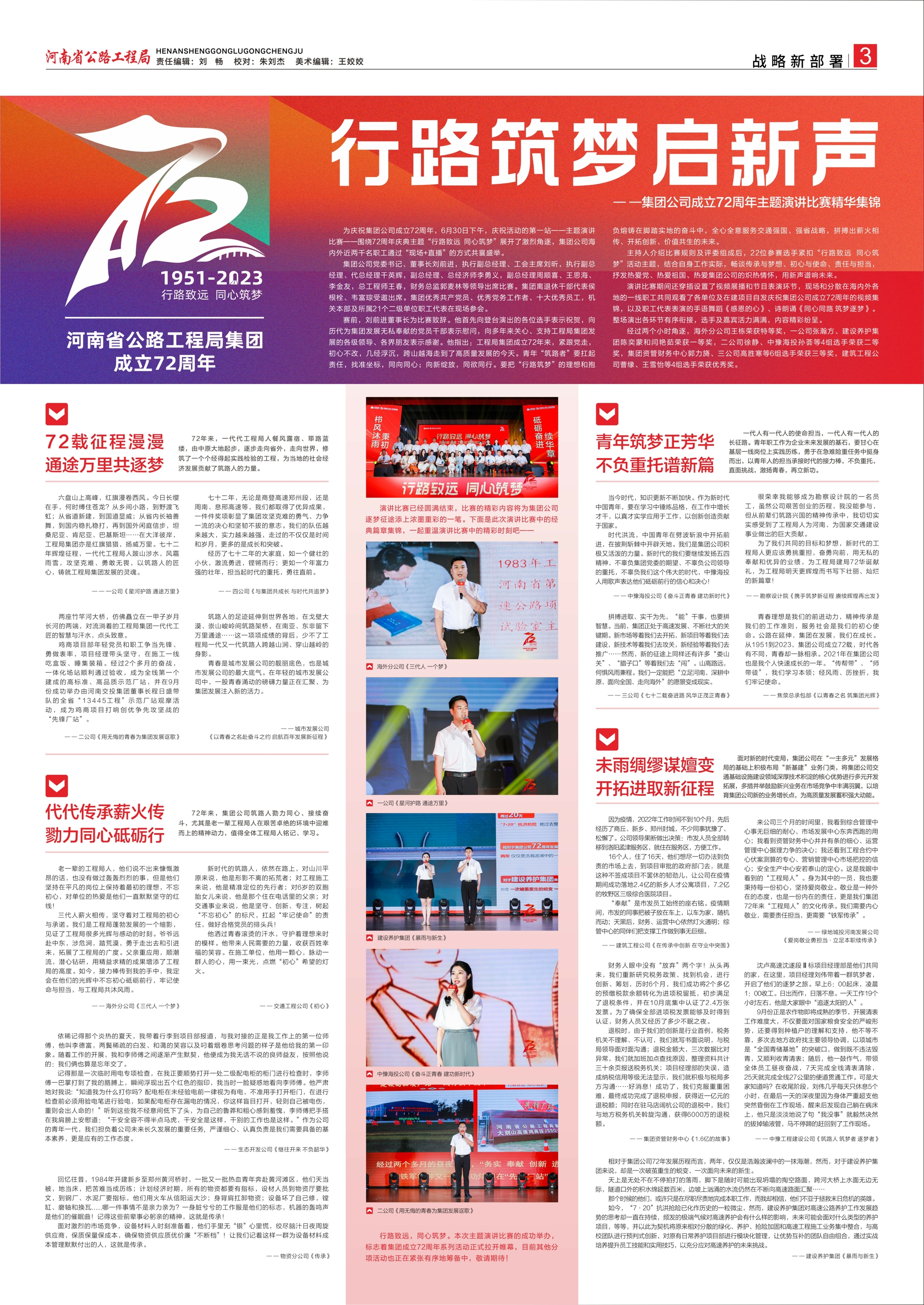 CorelSDK1_0003_愛(ài)奇藝.jpg