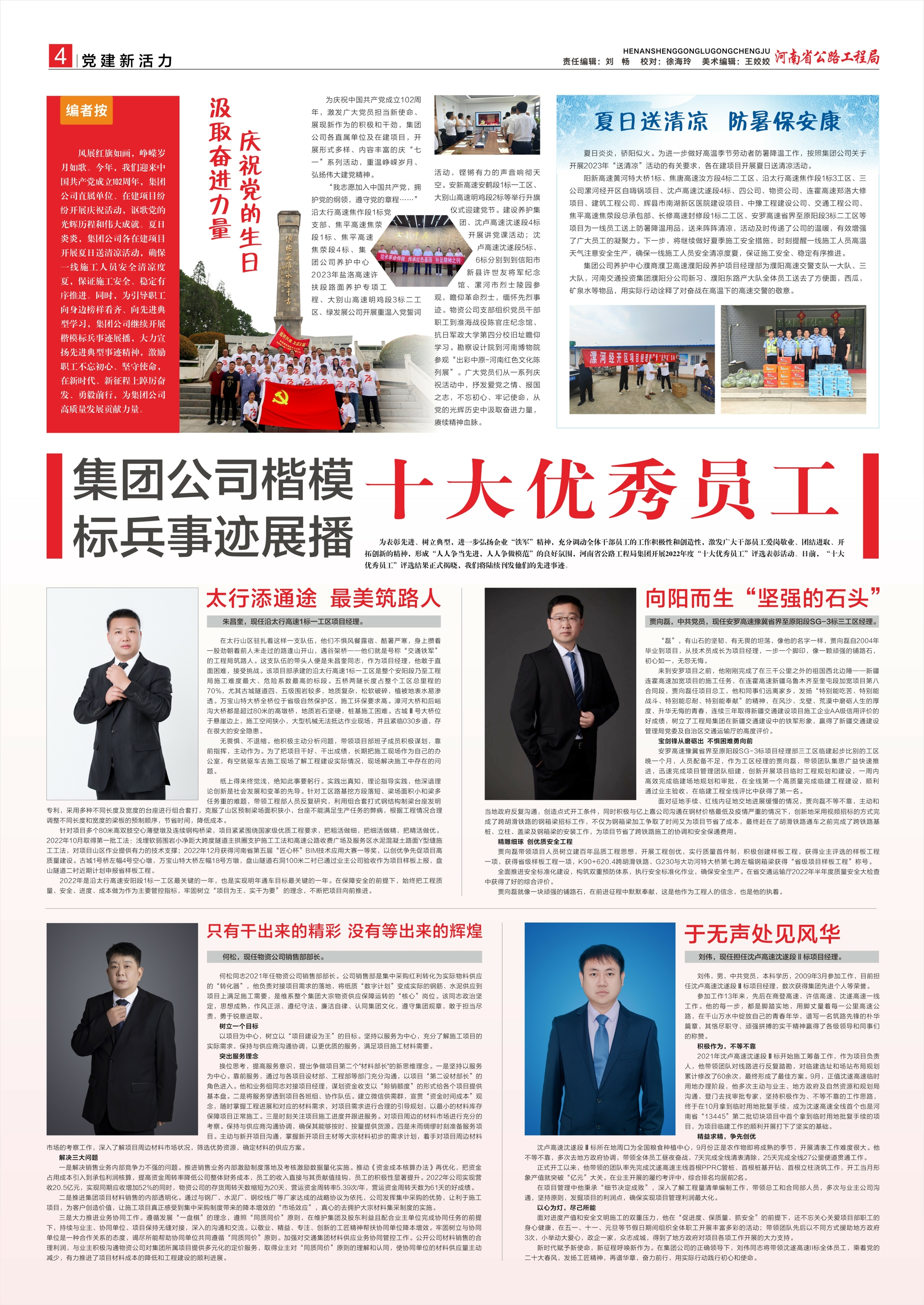 CorelSDK1_0004_愛(ài)奇藝.jpg