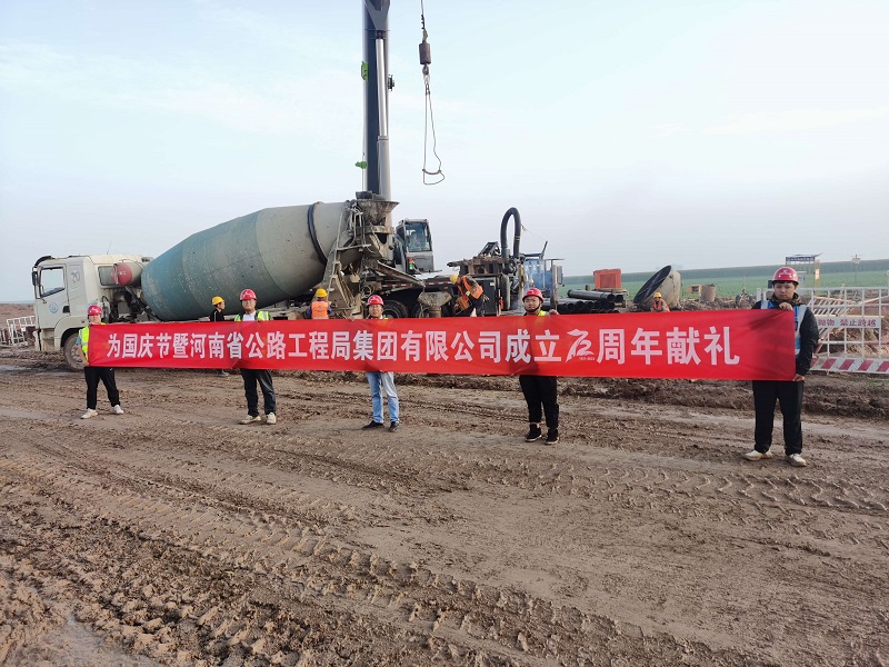 1695888541517.jpg 焦平高速焦滎段第四經(jīng)理部承建黃河特大橋基樁全部完成.jpg