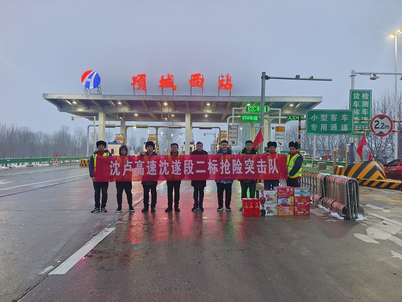中豫工程建設(shè)公司工會慰問沈遂Ⅱ標突擊隊.jpg