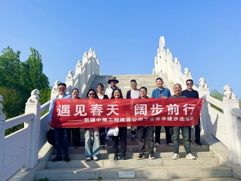 春季健步走活動3.jpg