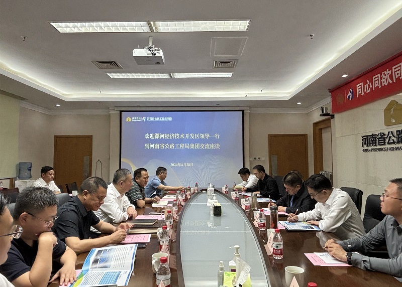 1714383397492.jpg 微信圖片_20240429141457.jpg