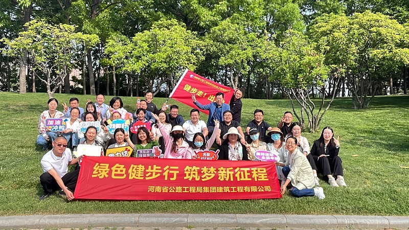 健步行活動(dòng)圖片.jpg