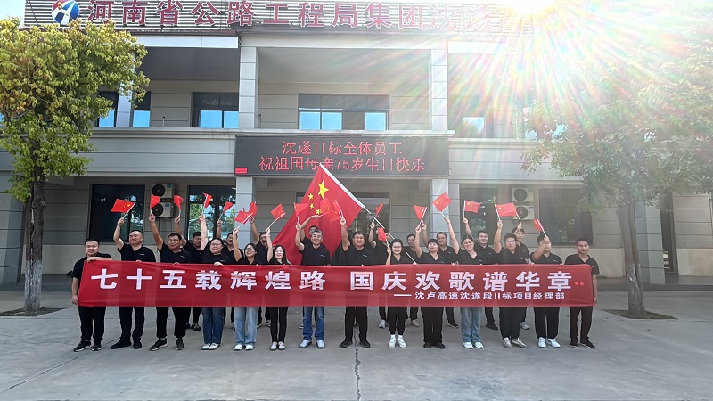 迎國慶活動1.jpg