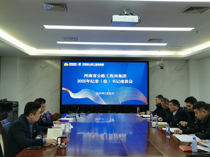 微信圖片_20250221173527.jpg