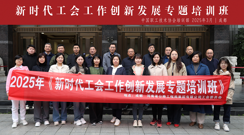 微信圖片_20250317161948.png