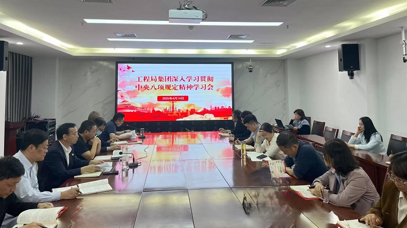 微信圖片_20250415114749.jpg